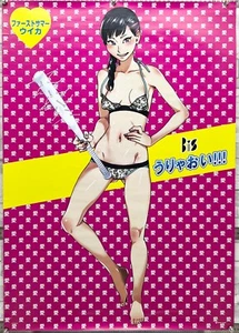 Avex Trax Record label, Shop, B2 Size, Promo Poster, Japanese Direct Import! - Picture 1 of 4