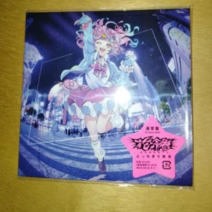 Hanabie. Bucchigiri Tokyo Standard Edition mimi LP CD Japan ESCL-6035 - Picture 1 of 3