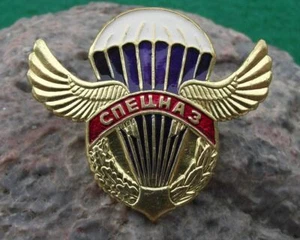 Soviet Union Russian Airborne Special Forces Winged Parachute Army Pin Badge - Picture 1 of 2