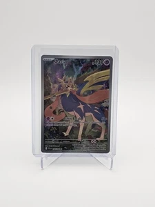 Zacian 100/094 Me02: Phantasmal Flames Holo - Picture 1 of 2