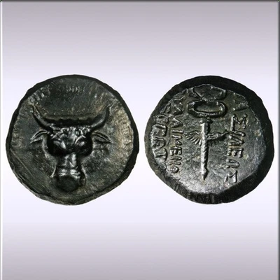 Striking Ancient Greek, Paphlagonia Pylaimenes III, Bull | Bucranium | Kerykeion - Image 1 of 4