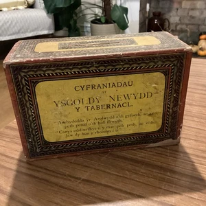 Welsh Collection Box - Beiträge zur neuen Tabernakelschule mit Bibelvers - Bild 1 von 7