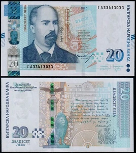 BULGARIA 20 LEVA (P NEW) 2020 UNC - Picture 1 of 1