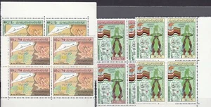 stamps LIBYA 1978 SC 759 762 SUPPORTING PALESTINE BAGHDAD SUMMIT BLOCK MNH #109 - Picture 1 of 2