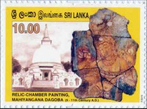 Sri Lanka 2015 Relic Chamber Painting Mahiyangana Dagoba Buddhism Religion Stamp - Picture 1 of 2
