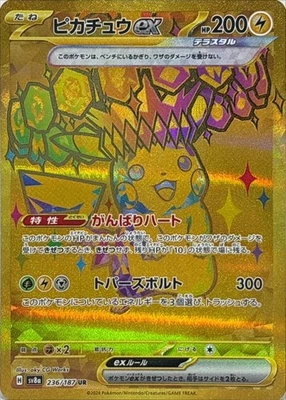Pikachu ex UR 236/187 SV8a Terastal Fest ex Pokemon Card Japanese NM - Image 1 of 4