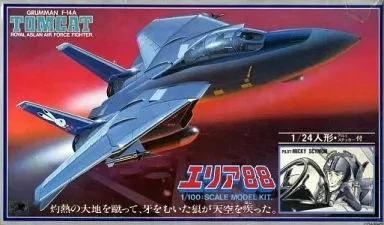 Used TAKARA 1/100 F-14A Tomcat Area 88 Micky Simon Model Kit Vintage #67 - Image 1 of 1