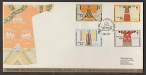 (HF86)MALAYSIA HONG KONG CHINA 1987 HISTORICAL CHINESE COSTUMES FDC CAT £9.25 - Picture 1 of 1