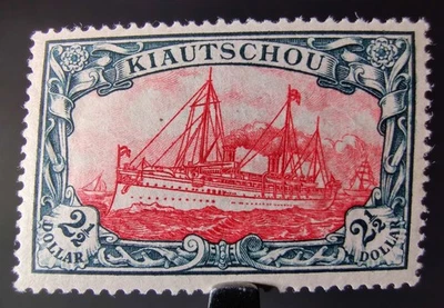 RARE KIAUTSCHOU GERMAN CHINA STAMP 1905 $2.5 YACHT NO WMK SG #33 26x17 HOLES - Image 1 of 4