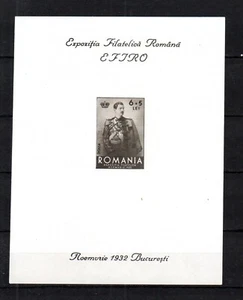 Romania 1932 old IMPERVED sheet EFIRO/King Karl stamps (Michel Block 1) nice MLH - Picture 1 of 2