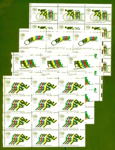 US 1460-1462, C85 Olympics 1972, Munich, Blocks/12, Mint NH - Picture 1 of 1