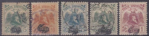 ALBANIA 1922 - SOBREIMPRESIONES EDICIÓN DEFINITIVA Mi.: 77-81 II - usado/*MH* - Imagen 1 de 1