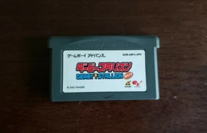 Derby Stallion Advance (Game Boy Advance, GBA) Japan game *Tested* *US Seller* - Picture 1 of 3