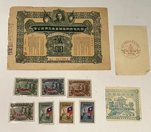 OLD CHINA STAMPS LOTTERY - Picture 1 of 13