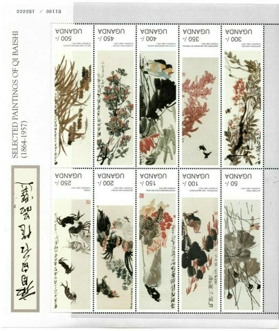 Uganda 1996 - QI BAISHI PAINTINGS - Sheet of 10 stamps (Scott #1410) - MNH Cover