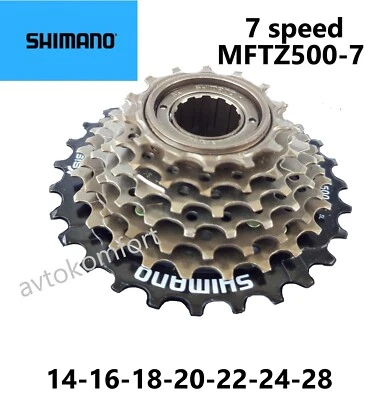 Shimano Gear 7 Velocità Cassetta ТHread Pignone Ruota Libera per MTB Mountain... - Immagine 1 di 4
