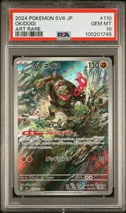 PSA10 2024 Pokemon Japonés Sv6-Máscara de Transformación 110 Arte Okidogi Raro AR - Imagen 1 de 2