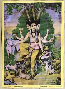 Ravi Varma Print Art India Myth Hindu God Kitsch Reprint Lord Dattatreya - Picture 1 of 3