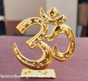 Aum Om Symbol Table Stand Panchdhatu Gold Polish Symbol Of Divine Spirituality - Picture 1 of 3