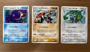 _'s Rayquaza Kyogre Groudon Players club Promo 019-021/PLAY Pokemon Japanese 883 - Picture 1 of 24