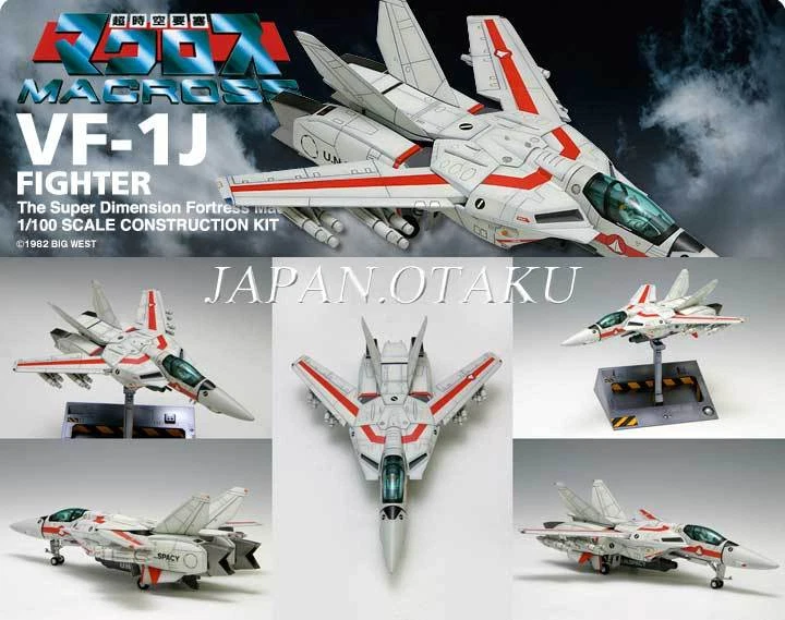 wave MACROSS 1:100 VF-1J FIGHTER HIKARU ICHIJO  - Image 1 of 1