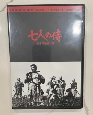 Akira Kurosawa's The Seven Samurai (DVD, 1954) Black & White No Subtitles Foto 1 de 4