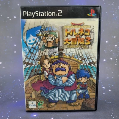 Dragon Quest Characters: Torneko no Daibouken 3 (Sony PlayStation 2) Game 1049 - Image 1 of 4