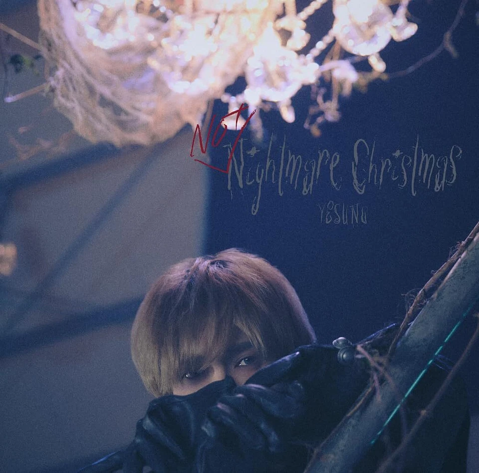 [CD] Not Nightmare Christmas Normal Edition Yesung (Super Junior) AVCK-43266 NEW - Imagem 1 de 1