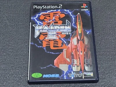 Super Rare Sony PlayStation2 Raiden III 3 Retro Game Korean Version for PS2 - Image 1 of 4