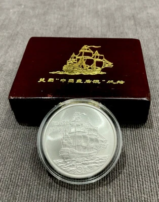 China 5 Yuan Silver Empress of China Matte Finish Coin Box UNC - Image 1 of 4