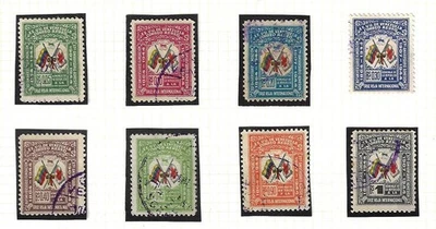 Venezuela: 1944; Scott C181-C188, Set Correo Aéreo Cruz Roja, Usado, EBV001 Foto 1 de 2