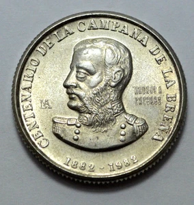 Scarce Peru 10.000 soles de oro 1982 1/2 oz Commemorative Silver Coin KM#286 ! - Picture 1 of 4