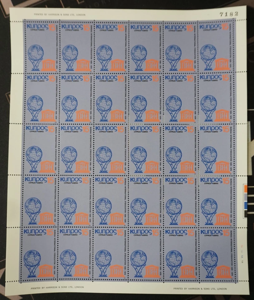CYPRUS 1979 - Bureau Intern. D'Education - Complete Set In Sheet Of 30 Stamps - Image 1 of 1