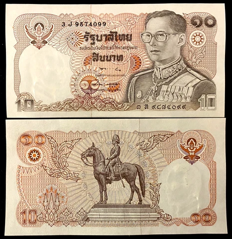 Thailand 10 BAHT ND 1980 P 87 Banknote World Paper Money UNC Currency Bill Note Cover