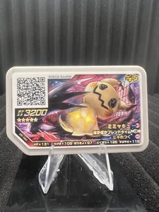 Disco Ga-ole Mimikyu D5 062 Pokemon Nintendo Japón - Imagen 1 de 2