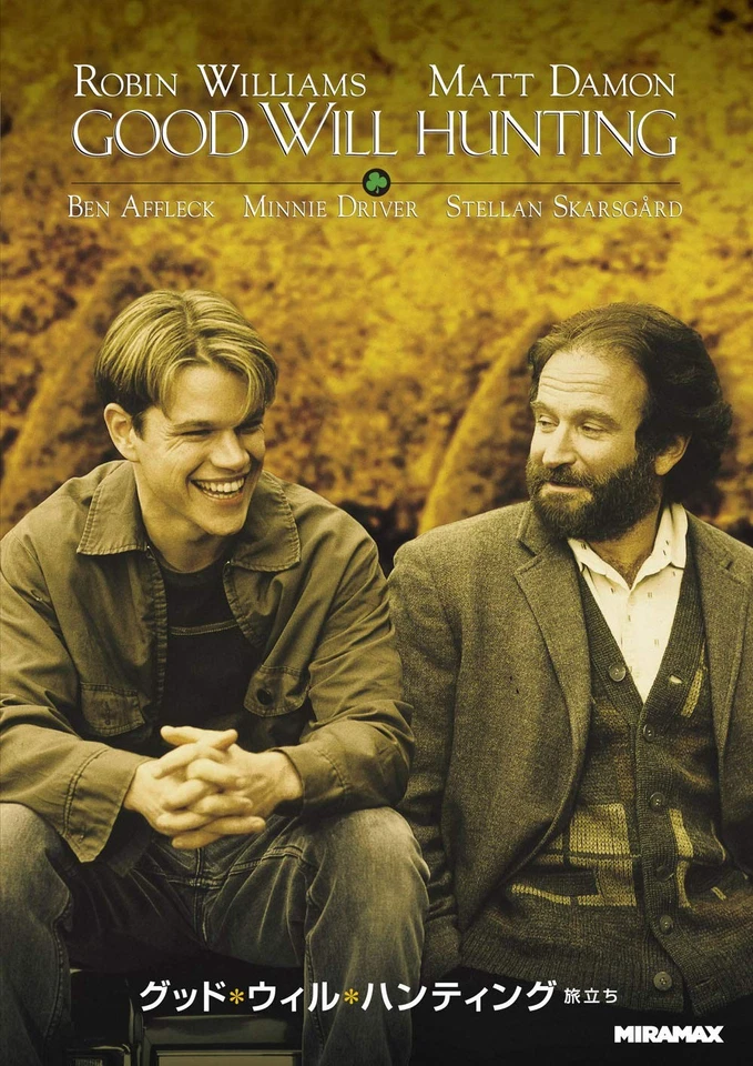 Good Will Hunting (DVD) Robin Williams - Image 1 of 1