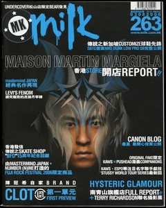 AUGUST 3 2006 MK MILK MAGAZINE HONG KONG #263, MAISON MARTIN MARGIELA, LEVI'S - Picture 1 of 1