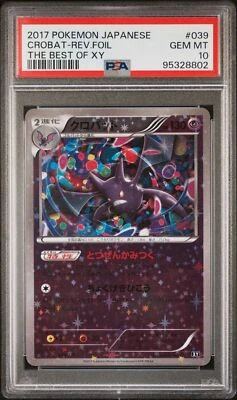 PSA 10 Crobat 039/171 The Best of XY Japanese Reverse Foil Pokemon Card 2017 - Image 1 of 2