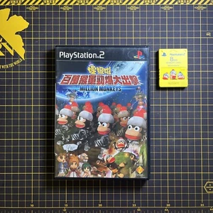 Saru Getchu Million Monkeys Ape Escape PS2 JP CN Subtitles W/Memory Card RARE - Picture 1 of 11