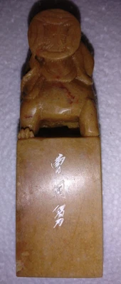 VINTAGE CHINESE Imperial Garden Eight Immortals signed soapstone carved statue 4 - Image 1 of 4