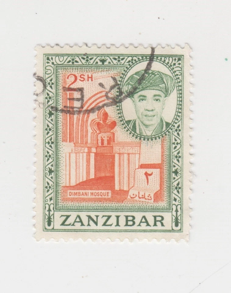 Zanzíbar 1961. 2sh. Mezquita Dimbani. Sultán.  Sc TZ-ZB 275 Foto 1 de 1