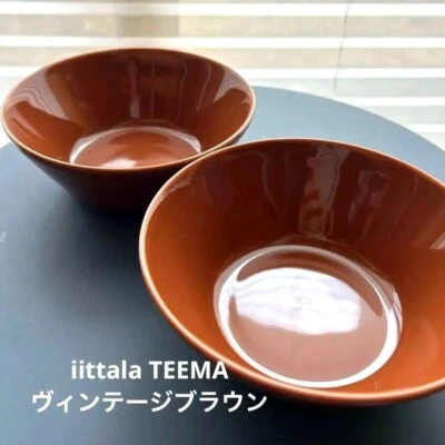Juego de pares de cuencos marrones vintage Iittala Teema 15 cm Foto 1 de 4