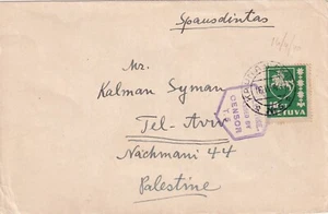 Lithuania to Palestine PALESTINE PASSED BY CENSOR T.5 Handstamp - Picture 1 of 2