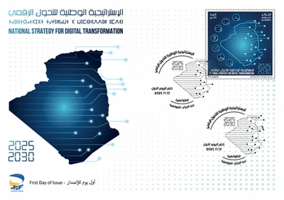 Algeria 2025 National Digital Transformation Strategy 2025-2030 FDC - Image 1 of 3