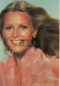 CHERYL LADD / GERARD PHILIPE 2007 JPN Bildausschnitt 7x10 #fr/os - Bild 1 von 2