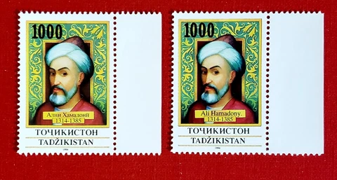 {TAJIKISTAN-ASIA-Persian Mystic Poet/ Scott #38-39/ MNH-XF Set with Salvage!} Cover