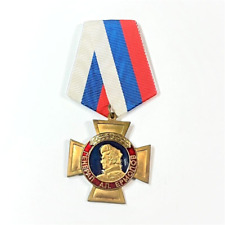 RUSSIAN FEDERATION. MEDAL COSSACK ARMY OF TEREK "GENERAL A.P. YERMOLOV