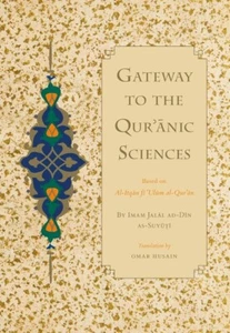 Tor zu den Koranwissenschaften von As Suyuti Omar Husain Taschenbuch NEU - Bild 1 von 2