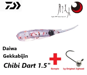 Daiwa Gekkabijin Chibi Dart 1.5" Soft Plastic lure + Sample Ajing TG Jighead - Picture 1 of 12