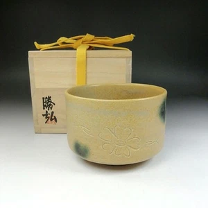 Tazón de té Kiseto de Masahiro Ogawa utensilios de ceremonia de té con caja F/S FEDEX - Imagen 1 de 19